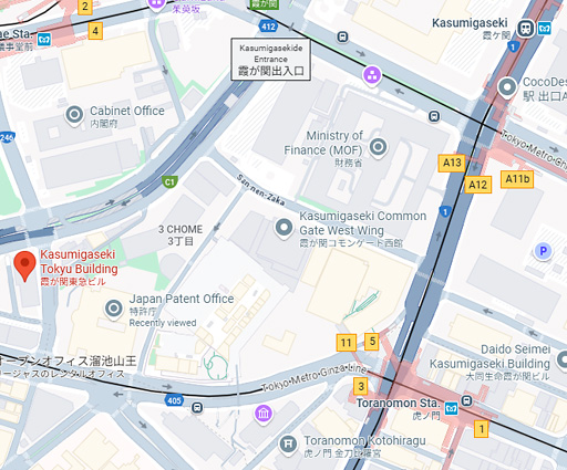 〒100-0013 東京都千代田区霞が関3丁目7番1号 霞が関東急ビル403